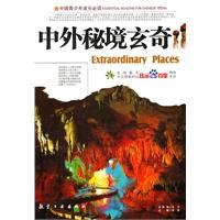省人医跨市转运 打响新生儿“保胃”战
