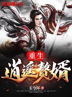 公主的时尚风